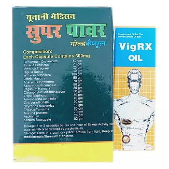 Girik Super Power Gold Capsules + Vigrx Oil (10Cap + 30ml Oil) (1Pack)