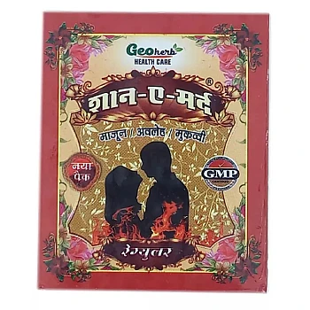 Girik Shan E Mard Paste + Vigrx Oil (Paste 250g + 30ml Oil) (1Pack)