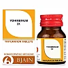 BJain Yohimbinum 3X (25g)