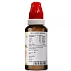 BJain Omeo Anti- Fungal Drops (30ml)