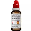 BJain Omeo Anti- Fungal Drops (30ml)