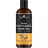 Park Daniel Onion Fenugreek Hair Oil (100ml)
