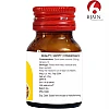 BJain Ginseng 1X (25g)