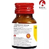 BJain Ginseng 1X (25g)