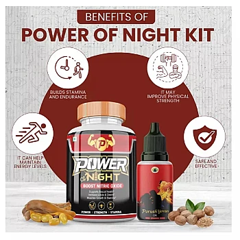 Divya Shree Power Of Night Capsules + Porush Yovan Oil (60Cap + Oil 30ml) (1Pack)