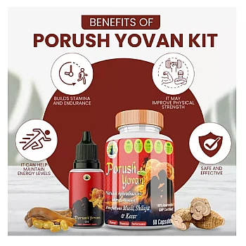 Divya Shree Porush Yovan Capsules + Porush Yovan Oil (30ml Oil + 60 Cap) (1Pack)