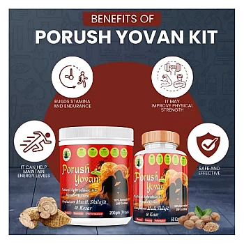 Divya Shree Porush Yovan Prash + Porush Yovan Capsules (200g Prash + 60Cap) (1Pack)