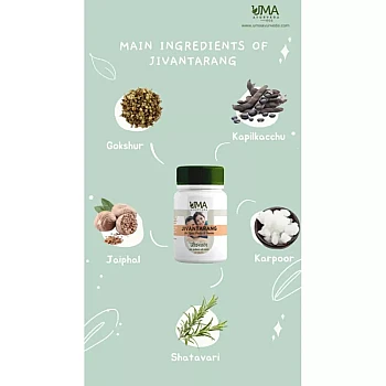 Uma Ayurveda Jivantarang (1000tab)