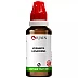 BJain Hydrastis Canadensis 1X (Q) (30ml)
