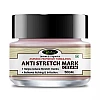 Riffway Anti Stretch Mark Cream (50g)