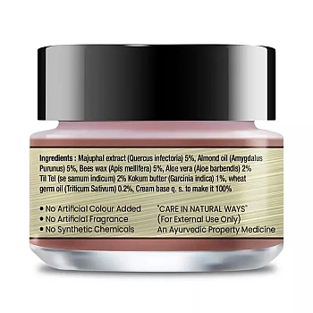 Riffway Anti Stretch Mark Cream (50g)