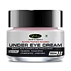 Riffway Under Eye Cream (50g)