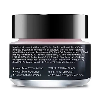 Riffway Under Eye Cream (50g)