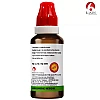 BJain Paeonia Officinalis 1X (Q) (30ml)