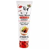 YC Whitening Papaya Extract Face Wash (100ml)