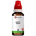 BJain Swertia Chirata 1X (Q) (30ml)
