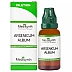 Medisynth Arsenicum Album 200 CH (30ml)