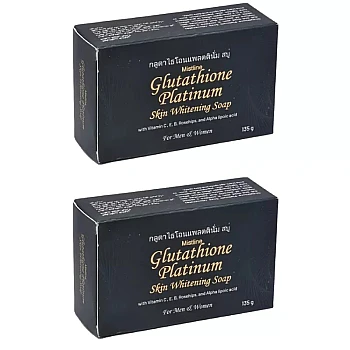 Mistline Glutathione Platinum Skin Whitening Soap (135g, Pack of 2)