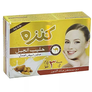 Kanza Camel Milk Beauty Whitening Soap (90g)