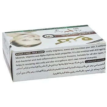 Kanza Camel Milk Whitening With Herbal Extract Soap (90g)