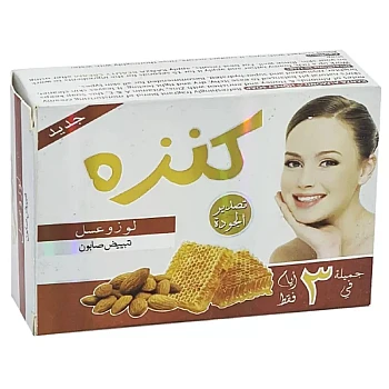 Kanza Almond & Honey Whitening Soap (90g)