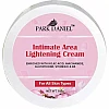 Park Daniel Intimate Area Lightening Cream (100g)