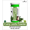 Park Daniel Banana Powder + Curry Leaf Powder (Each 100g) (1Pack)