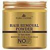 Park Daniel Hair Removal Powder (100g)