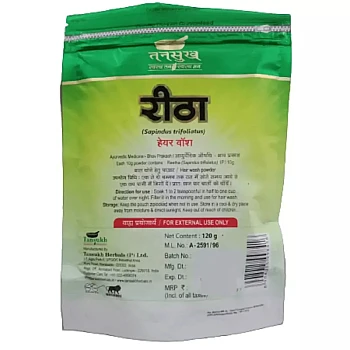 Tansukh Reetha (Hair Wash) (120g)
