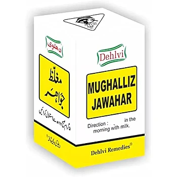 Sana Herbal Mughalliz Jawaharwala (1kg)