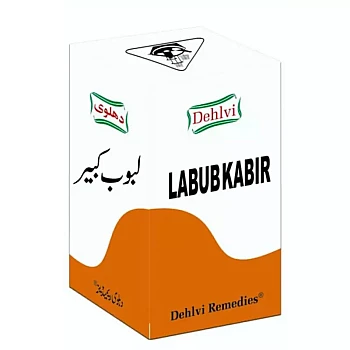 Sana Herbal Labub Kabir (1kg)