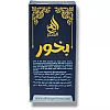 Al Hiza Perfumes Bakhoor Roll-on Perfume Free From Alcohol (6ml, Pack of 6)