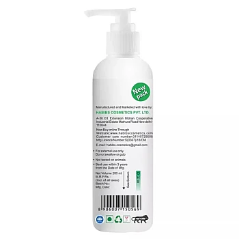 Habibs Botanicals Shampoo For Oil Hair (200ml)