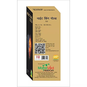 Mahaved Night King Gold Oil (15ml, Pack of 4)