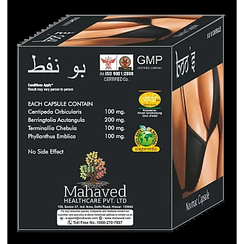 Mahaved Boos Oil + Boos Capsule + Boos Cream (Oil 100ml + 9*10Cap + Cream 60ml) (1Pack)