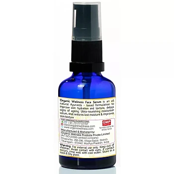 Organic Wellness Face Serum (20ml)