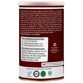 Organic Wellness Hair Mask Conditioner (100g)