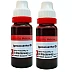 Dr Reckeweg Ipecacuanha 1X (Q) (20ml, Pack of 2)