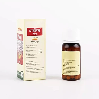 Medisynth Pilen Forte Pills (25g, Pack of 2)