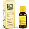 Medisynth Rheumasaj Oil (60ml, Pack of 2)