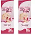 SBL Zerogrype Drops (30ml, Pack of 2)