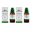Wheezal Thymus Ser 1X (Q) (30ml, Pack of 2)