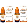 Wheezal Arsenicum Album LM 0/27 (20g, Pack of 2)