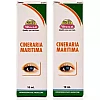 Wheezal Cineraria Maritima Eye Drops (10ml, Pack of 2)