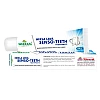 Wheezal Hekla Lava Senso Teeth Toothpaste (100g, Pack of 2)