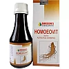 Bakson Homoeovit Syrup (225ml)