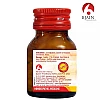 BJain Natrum Phosphoricum 12X (25g, Pack of 2)