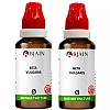 BJain Beta Vulgaris 1X (Q) (30ml, Pack of 2)