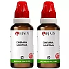 BJain Cineraria Maritima 1X (Q) (30ml, Pack of 2)