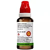 BJain Cocculus Indicus 1X (Q) (30ml, Pack of 2)